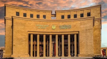 إجازة البنوك القادمة.. موعد عطلة الجهاز المصرفي المصري بمناسبة عيد الميلاد